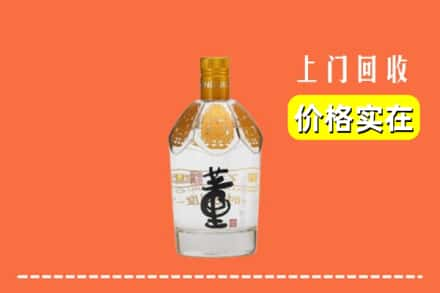 张掖回收董酒